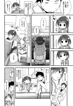 Page 183 of Sensei to, Watashi to. Ge