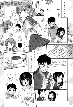 Page 83 of Sensei to, Watashi to. Ge