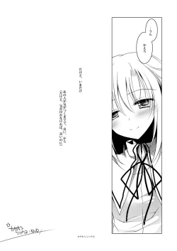 Page 26 of Kata Hoshi Sirius