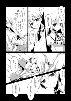 Page 8 of Kata Hoshi Sirius