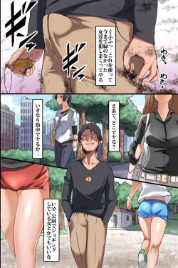 Page 4 of Jikan Teishi Ore Igai Minna Stop! Jiyuujizai ni Soku Hame OK na Sekai