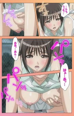 Page 103 of Fault!! Special Complete Ban