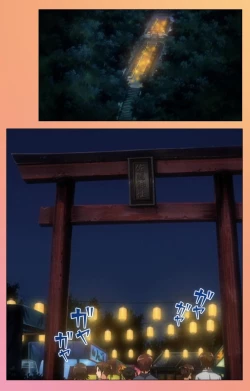 Page 112 of Fault!! Special Complete Ban