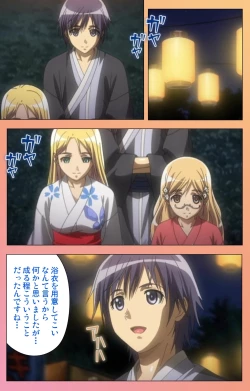 Page 113 of Fault!! Special Complete Ban