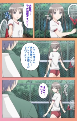 Page 129 of Fault!! Special Complete Ban