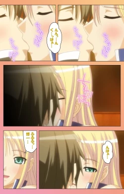 Page 170 of Fault!! Special Complete Ban