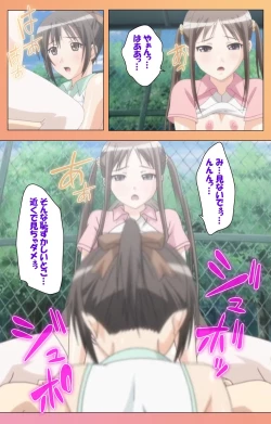 Page 225 of Fault!! Special Complete Ban