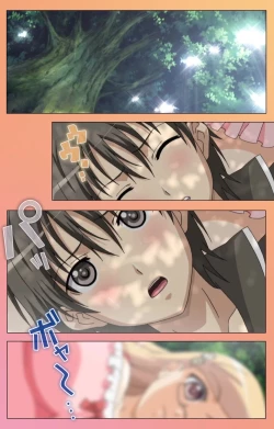 Page 260 of Fault!! Special Complete Ban