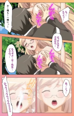 Page 277 of Fault!! Special Complete Ban