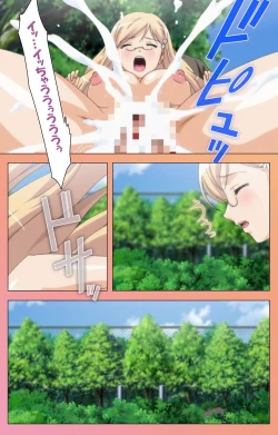 Page 291 of Fault!! Special Complete Ban