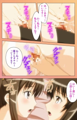 Page 312 of Fault!! Special Complete Ban