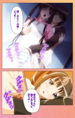 Page 313 of Fault!! Special Complete Ban