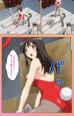 Page 327 of Fault!! Special Complete Ban