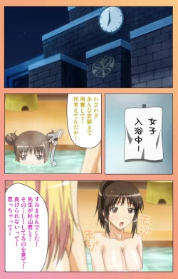 Page 364 of Fault!! Special Complete Ban