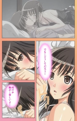 Page 48 of Fault!! Special Complete Ban