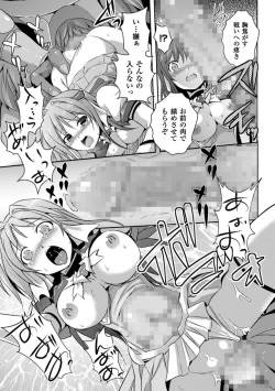 Page 95 of Beat Angel Escalayer THE COMIC