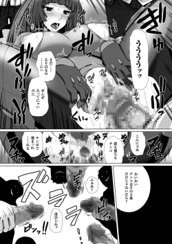 Page 144 of Taimanin Asagi 3 THE COMIC