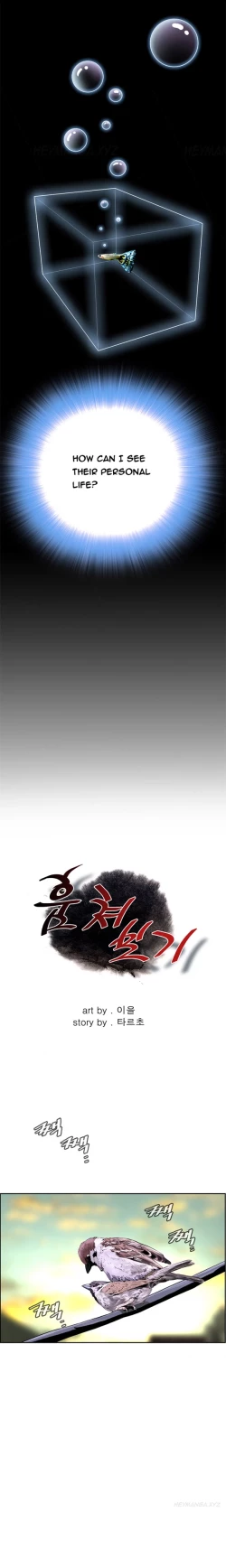 Page 13 of Take a Peek Ch.1-2