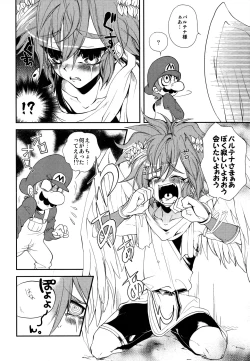 Page 3 of ZETSURIN ANGEL