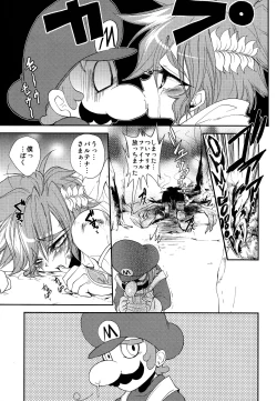 Page 4 of ZETSURIN ANGEL