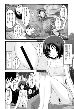 Page 143 of Roshutsu Shoujo Yuugi Mishima Hikaru no Seiheki Jou