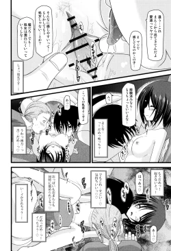 Page 149 of Roshutsu Shoujo Yuugi Mishima Hikaru no Seiheki Jou