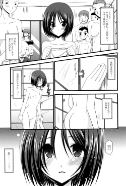 Page 14 of Roshutsu Shoujo Yuugi Mishima Hikaru no Seiheki Jou