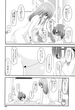 Page 209 of Roshutsu Shoujo Yuugi Mishima Hikaru no Seiheki Jou