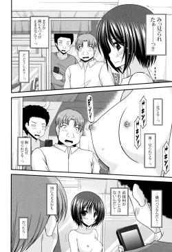 Page 229 of Roshutsu Shoujo Yuugi Mishima Hikaru no Seiheki Jou