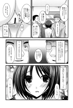 Page 40 of Roshutsu Shoujo Yuugi Mishima Hikaru no Seiheki Jou