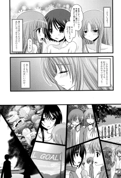 Page 96 of Roshutsu Shoujo Yuugi Mishima Hikaru no Seiheki Jou