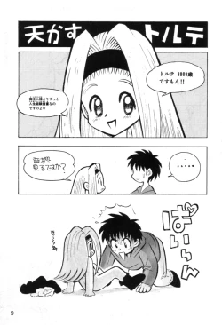 Page 10 of Black End