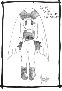 Page 15 of Black End