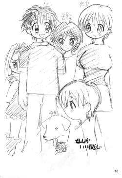 Page 19 of Black End