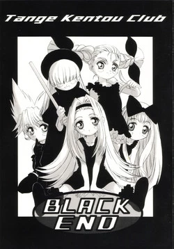 Download Black End