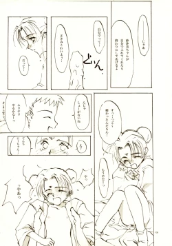 Page 107 of A-COLLECTION