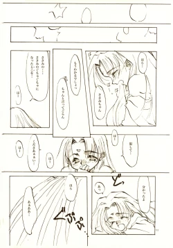 Page 111 of A-COLLECTION