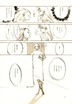 Page 127 of A-COLLECTION