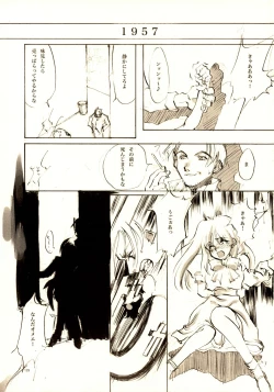 Page 128 of A-COLLECTION