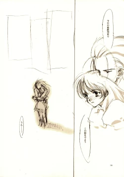 Page 137 of A-COLLECTION