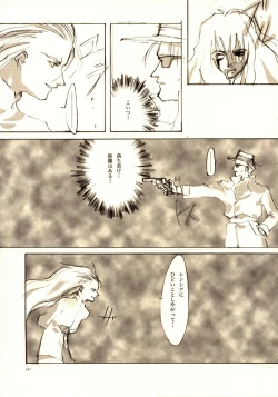 Page 146 of A-COLLECTION