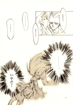 Page 151 of A-COLLECTION