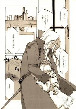 Page 165 of A-COLLECTION