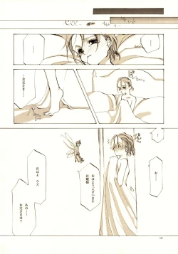 Page 181 of A-COLLECTION