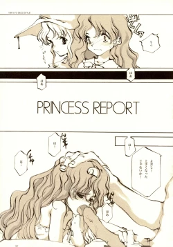 Page 186 of A-COLLECTION