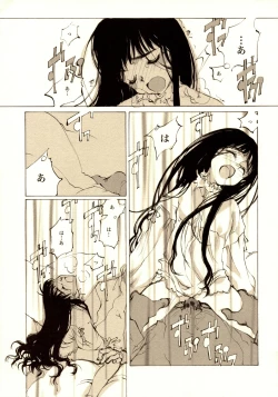 Page 18 of A-COLLECTION