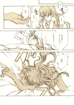 Page 191 of A-COLLECTION