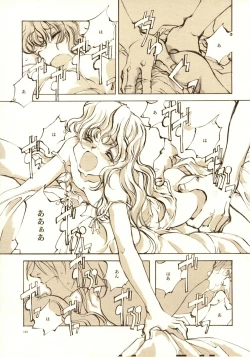 Page 192 of A-COLLECTION