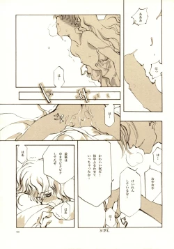 Page 198 of A-COLLECTION