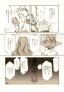 Page 205 of A-COLLECTION